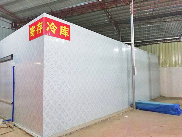 东莞冷库